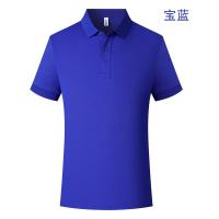 polo衫定做