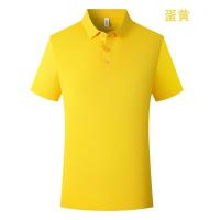 polo衫定做
