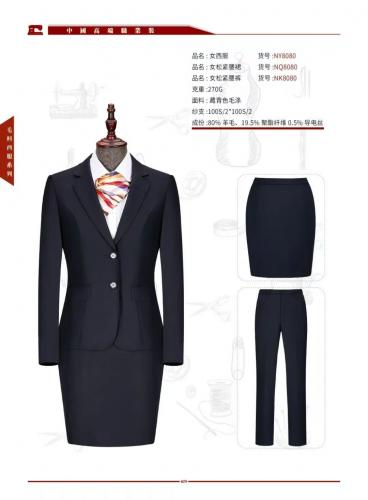 职业装定做